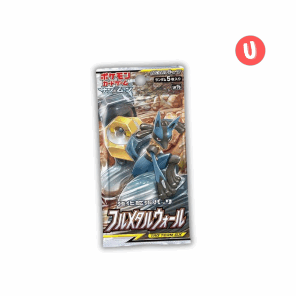 BOOSTER FULL METAL WALL JP - SM9B