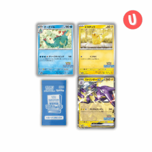 PACK PROMO POKÉMON – ILLUSTRATION CONTEST 2024 (SV‑P)