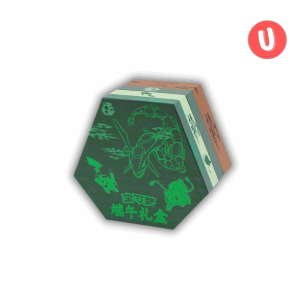 COFFRET POKÉMON DRAGON BOAT FESTIVAL – PR‑25DW