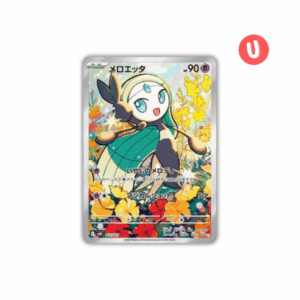 Meloetta (mBD 022)