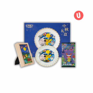Mid-Autumn Moon Festival Gift Box - Pokemon Chinois Simplifié
